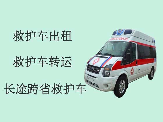 天津120长途救护车转运病人